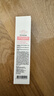 芭妮兰（banila co）裸透修颜防晒CC霜隔离霜SPF17 PA+ 30ml（ 防晒隔离 素颜霜） 实拍图