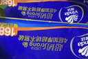 维达（Vinda）无芯卷纸 超韧4层140克*12卷*3提 卫生纸厕纸 实拍图