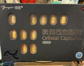 雅塑奥利司他胶囊120mg*18粒 减脂减重 减肥药 排油瘦身 治疗肥胖 实拍图
