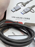 胜为USB/Type-c双接口对拷线2米公对公电脑数据互传互联共享线共享鼠标键盘笔记本台式机免驱 EBR1009J 实拍图
