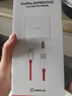 一加 原装 SUPERVOOC 100W 超级闪充充电器套装 3C认证 适配 OPPO华为小米荣耀VIVO  iphone17 系列 实拍图