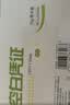 西玛(SIMAA) 空白凭证纸发票版240*140mm 适用于金蝶用友财务软件记账凭证打印纸 空白单据 500张/包 实拍图