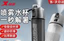 特步（XTEP）喷雾式水杯子男女士骑行儿童学生上学专用自行车随身运动水壶夏季 实拍图