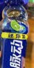 脉动青柠口味400ML*15瓶迷你小瓶低糖维C电解质水做运动饮料整箱装 实拍图