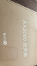 中兴（ZTE）巡天 AX3000满血WIFI6千兆无线家用路由器 自研双核主芯片 5G双频穿墙王wifi路由 Mesh 3000M速率 实拍图