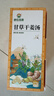 神农金康甘草干姜汤540g(30包）甘草姜片可搭红糖姜枣茶经典古方养生茶 实拍图