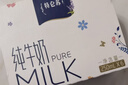 蒙牛特仑苏纯牛奶250ml*6盒 3.6g乳蛋白 尝鲜试用装 送礼盒装 实拍图