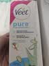 薇婷（VEET）脱毛膏温和30ml男士女士脱毛膏腋下腿毛四肢 非刮毛刀非永久去根 实拍图