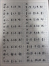 英雄（HERO） 钢笔359B 正姿练字签字笔男女小学生3-6年级可换墨囊生日礼物孩儿童  EF尖 渐变深蓝 实拍图