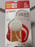 贝亲（Pigeon）自然离乳 PPSU重力球吸管双把手奶瓶 240mL 6月+ AA252 实拍图