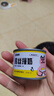 多特思羊奶鸡肉猫零食罐头6罐成猫幼猫通用肠胃友好猫湿粮鸡丝撞奶 实拍图