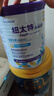 纽太特太益启HMO深度水解乳清蛋白配方粉  含益生菌 0-12个月适用400g 实拍图