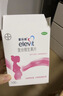【原研好药】拜耳爱乐维叶酸 复合维生素片100片 补充钙铁锌维生素c 孕妇叶酸备孕片女性艾乐维 实拍图