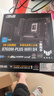 华硕【主板cpu套装】华硕B760M WIFI 重炮手D4主板+英特尔(intel)i5 14600KF CPU 主板+CPU套装 实拍图