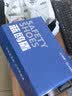 蓝鸥盾劳保鞋男士夏季透气轻便防砸钢包头防刺穿工作耐磨安全鞋D211 39 实拍图