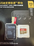 闪迪（SanDisk）512GB TF(MicroSD)内存卡4K极速金卡 A2 V30 U3 兼容大疆Pocket 4/Action 6运动相机 无人机存储卡 实拍图