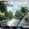 一途大众新领驭专用无骨雨刮器领驭雨刷新领驭【09-10款】雨刮原厂原车尺寸汽车雨刷器（1对装）A级胶条 实拍图