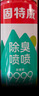 固特威车内除味除臭汽车空调清洗剂除异味喷雾空气清新剂 实拍图