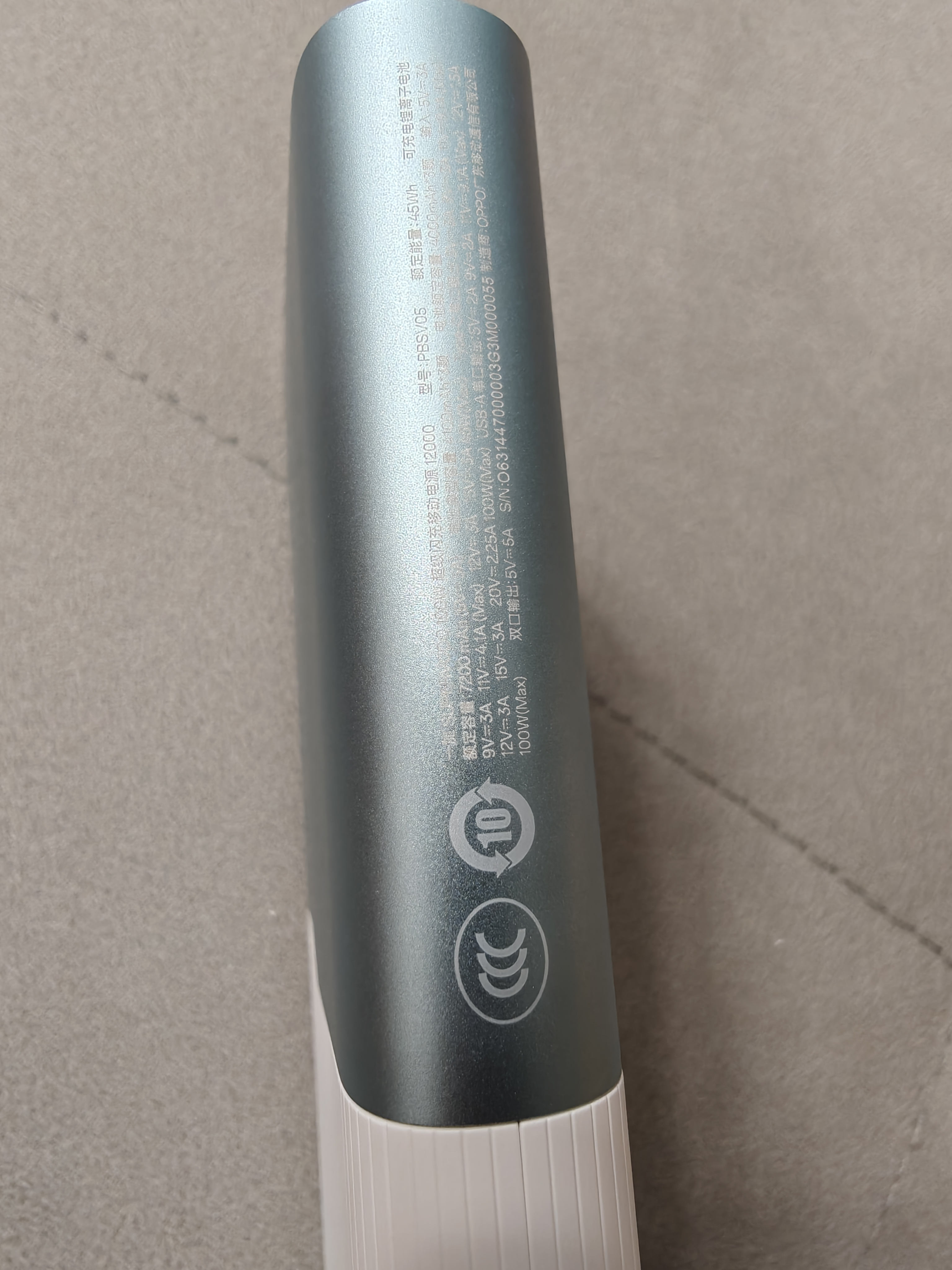 一加100W 充电宝【3C认证可上飞机】超级闪充移动电源12000 大容量户外电源可充电脑 碧云绿 实拍图