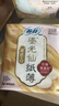 苏菲【王楚然同款】裸感S鎏光仙纸薄真蚕丝卫生巾日用25cm10片姨妈巾 实拍图