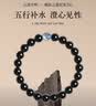 峨眉山黑曜石海蓝宝手串水晶手链情侣手链送对象七夕节礼物 实拍图