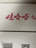 娃哈哈纯净水 5.5L*4桶 纸箱装加量大桶装水 泡茶冲奶粉 哇哈哈饮用水 实拍图