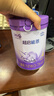 雀巢（Nestle）超启能恩4段 乳蛋白适度水解儿童奶粉 全面营养3-7岁适用850g*1罐 实拍图