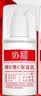 协和维生素e+c乳100ml*3亮肤光泽护手霜身体乳乳液补水保湿嫩肤透白 实拍图