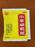 张恒春 小柴胡颗粒 10g*8袋 感冒药京东大药房官方旗舰店京东自营京东买药鼻塞流鼻涕治感冒咳嗽咽喉痛儿童感冒药 新冠指南用药 实拍图