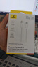 倍思苹果充电线双头type-c数据线PD100W适用iPhone17Promax/16e/15手机Mac电脑iPad华为荣耀小米2m白 实拍图