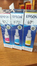 爱普生（EPSON）T6721-T6724墨盒套装 T672系列4色(适用L220/L310/L313/L211/L360/L380/L455） 实拍图