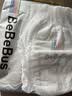 bebebus金标安睡一整夜超薄拉拉裤2XL4片试用装 实拍图