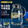 炊大皇 1.8L大容量夏日解暑冷水壶 耐热防爆玻璃杯 水果茶壶白开水杯 实拍图