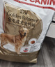 皇家狗粮 金毛成犬狗粮 犬粮 宠物大型犬 GR25 全价犬粮 ≥15月 12KG 实拍图