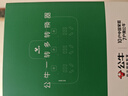 公牛（BULL）转换插头/品字形一转三插座/无线转换插座/电源转换器 适用卧室、厨房 3位分控插座 GN-96033 实拍图