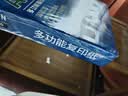 【京东快递】a4纸打印纸 70g复印纸a4双面打印学生考研草稿纸白纸 A4-70g-500张/包 实拍图