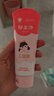 郁美净鲜奶儿童面霜30g软管便携补水保湿青少年宝宝面霜滋润护肤鲜奶霜 实拍图