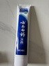 云南白药经典系列牙膏 健齿护龈改善牙龈问题 清新口气留兰香型牙膏180g 实拍图
