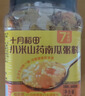 十月稻田 小米山药南瓜粥料 1.5斤 山药粥小米粥  南瓜粥米糊原料 早餐粥 实拍图