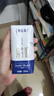 蒙牛特仑苏纯牛奶200mL*24盒 家庭囤货整箱牛奶早餐奶 实拍图