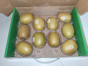 佳沛（zespri）新西兰金果10粒巨大果单果146-175g 端午节礼物水果礼盒 猕猴桃 实拍图
