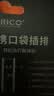 奥睿科【3C认证】65W氮化镓口袋插排/USB插线板/排插/插座/快充套装/桌面收纳便携插排全长1.63米 实拍图