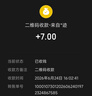 罗蒙（ROMON）休闲裤男商务休闲时尚职业西装裤弹力修身百搭裤子男装黑色34 实拍图