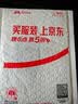 京东京造纽扣电池CR2450-2粒装 3V锂电池 适用大众奥迪宝马奔驰等汽车钥匙手表遥控器电脑主板 实拍图