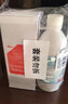 红双喜乒乓球无机胶水 15号乒乓球拍胶皮专用胶水粘合剂 500ML 实拍图
