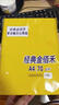 【百万爆款】a4纸 打印纸70g复印纸草稿纸画画纸a4双面凭证纸打印学生考研草稿纸白纸 A4-70g-10张/包 实拍图