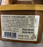 清净园韩国进口 传统生大酱500g 韩式大酱汤专用酱 豆腐汤海带汤 味噌汤 实拍图