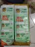 清风【李昀锐同款】儿童杀菌湿巾8片*8包超迷你 开学便携杀菌率99.9% 实拍图