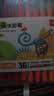 得力（deli）36色软头水彩笔勾线笔水笔涂卡记号笔细水性笔多色笔标记学生设计绘画套装水彩笔毕业礼物礼物 实拍图