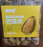 百历坚罐装巴旦木500g 每日坚果炒货 休闲零食 薄壳笑口杏仁 实拍图